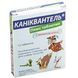 Каниквантель Плюс (Caniquantel Plus) антигельминтик широкого спектра действия с ароматом мяса 1 табл 1504 фото 2