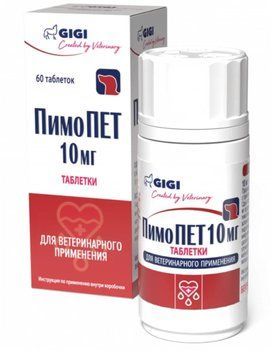 Пимопет 10мг 60таб Gigi 20842400 фото
