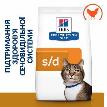 Hill&rsquo;s PRESCRIPTION DIET s/d Сухий корм для котів для догляду за сечовидільною системою, з куркою, 1,5 кг Хилс 607679 фото