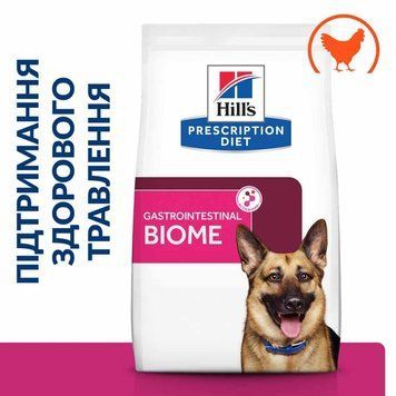 Hill&rsquo;s PRESCRIPTION DIET Gastrointestinal Biome Корм для собак при болезнях желудочно-кишечного 10 кг Хилс 605996 фото