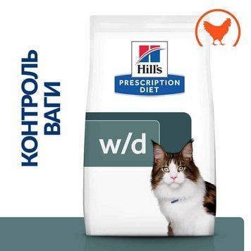Hill's PRESCRIPTION DIET w/d Сухий корм для котів при цукровому діабеті, з куркою, 3 кг хилс 605849 фото