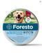 Foresto (Форесто) ошейник 70 см 12478 фото 3