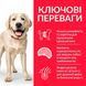Hill&rsquo;s SCIENCE PLAN Adult Light Large Breed Корм для схильних до зайвої ваги дорослих собак великих 14кг Хилс 604372 фото 2