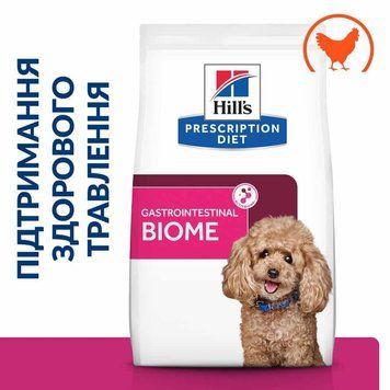 Hill&rsquo;s PRESCRIPTION DIET Gastrointestinal Biome Mini Корм для собак малих порід при захворюваннях 1кг Хилс 606424 фото