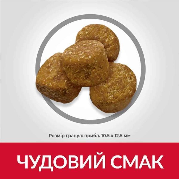 Hills SCIENCE PLAN Adult Light Medium Breed Корм для схильних до зайвої ваги дорослих собак середніх 14кг Хилс 604359 фото