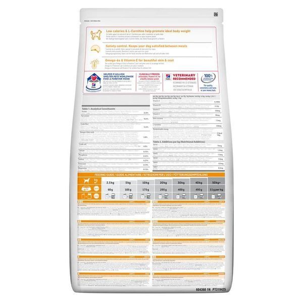 Hills SCIENCE PLAN Adult Light Medium Breed Корм для схильних до зайвої ваги дорослих собак середніх 14кг Хилс 604359 фото