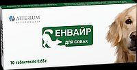 Энвайр для собак 10таб 765469 фото