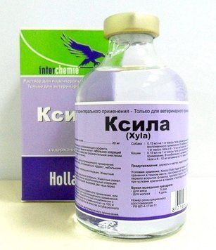 Ксила 2% 50 мл 666988 фото