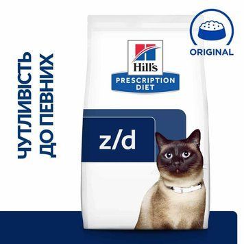 Hill&rsquo;s PRESCRIPTION DIET z/d Сухий корм для котів при харчовій алергії, 1,5 кг Хилс 607641 фото