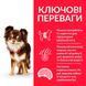 Hill&rsquo;s SCIENCE PLAN Adult Light Small&Mini Корм для схильних до зайвої ваги дорослих собак малих 6кг Хилс 604320 фото 2