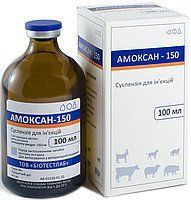 Амоксан-150 100мл /амоксицилин LA,а/б инъекц. 758088849 фото