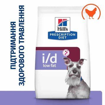 Hill&rsquo;s PRESCRIPTION DIET i/d Low Fat Корм для догляду за травленням у собак,зі зниженим вмістом жиру 12кг Хилс 606430 фото