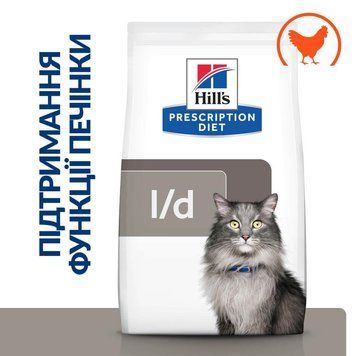Hill&rsquo;s PRESCRIPTION DIET l/d Сухий корм для котів підтримання функції печінки, з куркою, 1,5 кг Хилс 607651 фото