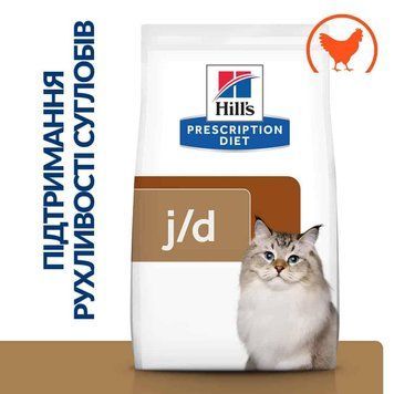 Hill&rsquo;s PRESCRIPTION DIET j/d Сухий корм для котів догляд за суглобамив, з куркою, 3 кг Хилс 606156 фото