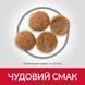 Hill&rsquo;s SCIENCE PLAN Adult Sensitive Stomach&Skin Medium Breed Корм при чутливому шлунку та шкірі 2,5кг Зилсг 604300 фото 3