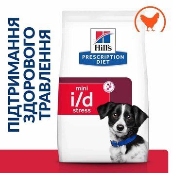 Hill's PRESCRIPTION DIET i/d Stress Mini Корм для собак малих порід для догляду за травленням 3кг Хилс 606191 фото
