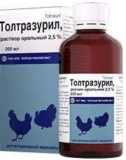 Толтразурил 2,5% 200мл 556678 фото