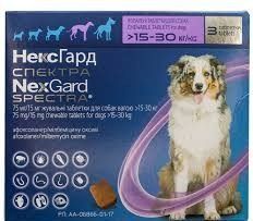 NexGard НексГард SPECTRA- 15-30 кг жевательная таблетка для собак L (15.1-30 кг ) 1таб 11258 фото