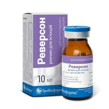 Реверсон 10 мл 696570 фото