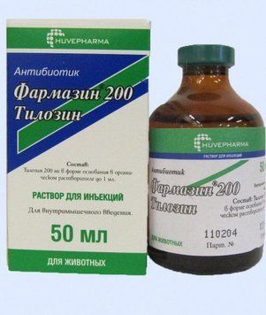 Фармазин 200 (Pharmasin 200) 50мл-антибиотик тилозин (Huvepharma) 15289 фото