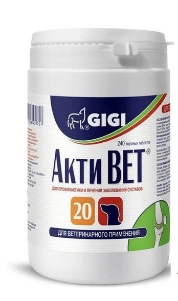 Гиги активет gigi activet 1на 20кг 240таб 454788 фото