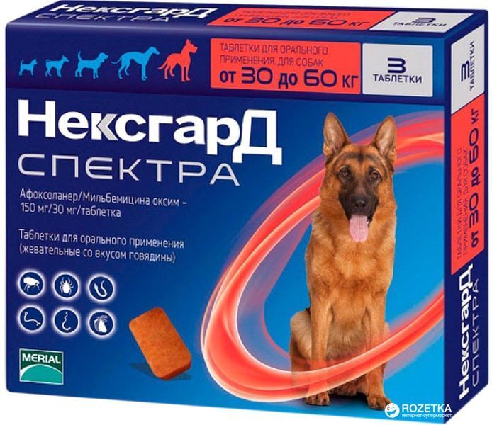 NexGard НексГард SPECTRA 30-60 кг 1 жевательная таблетка для собак 11260 фото