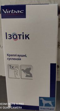 ИЗОТИК КАПЛИ ДЛЯ ЛЕЧЕНИЯ ОТИТОВ У СОБАК, 10 МЛ 9987 фото