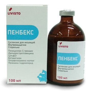 Пенбекс 100мл (пениц+стрептомиц+дексаметазон) 758114518 фото
