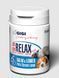 GIGI"Relax Plus 90тб" 1тб/10кг (успокоительные ,против укачивания) 430110 фото 1