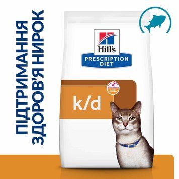 Hill&rsquo;s PRESCRIPTION DIET k/d з ActivBiome+ Kidney Defense Корм для котів підтримання функції нирок 1,5кг Хилс 605990 фото