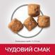 Hills SCIENCE PLAN Mature Adult 6+ Large Breed Сухий корм для зрілих собак великих порід від 6 років 14кг Хилс 604371 фото 3