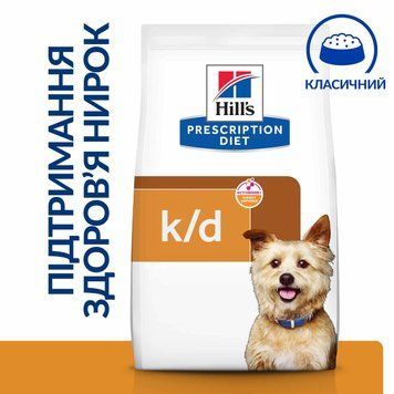 Hill's PRESCRIPTION DIET k/d з ActivBiome+ Kidney Defense Корм для собак підтримання функції нирок 12кг Хилс 605995 фото