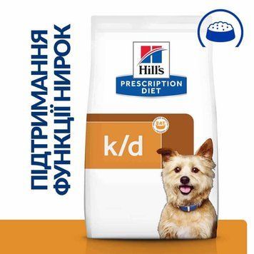 Hill's PRESCRIPTION DIET k/d Сухий корм для собак для підтримання функції нирок, 1,5 кг Хилс 605879 фото