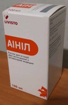 Аинил Айнил (Ainil 10%) 100 мл - для леч. воспалит. процессов при заболев. опорно-двигательного аппарата 73144 фото