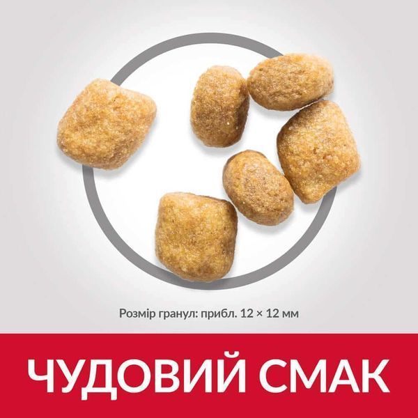 Hill's SCIENCE PLAN Adult Oral Care Корм для підтримки здоров'я ротової порожнини та зубів дорослих 1,5кг Хилс 604142 фото