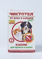 Чистотел максимум для цуценят і кошенят Юніор 3 піпетки (1піп на 2 кг) 87542 фото