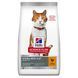 Hill&rsquo;s SCIENCE PLAN Adult Sterilised Cat Chicken Корм для дорослих стерилізованих котів, з куркою, 3 кг Хилс 607656 фото 1