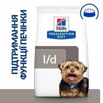 Hill's PRESCRIPTION DIET l/d Сухий корм для собак для підтримання функції печінки, 1,5 кг Хилс 605842 фото