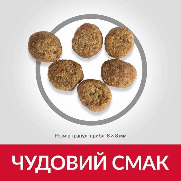 Hill's SCIENCE PLAN Adult Perfect Weight Корм для підтримання ваги дорослих котів, з куркою1,5кг Хилс 604085 фото
