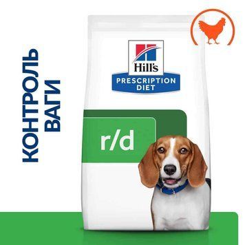 Hill's PRESCRIPTION DIET r/d Сухий корм для собак для зниження ваги, з куркою, 1,5 кг Хилс 605939 фото