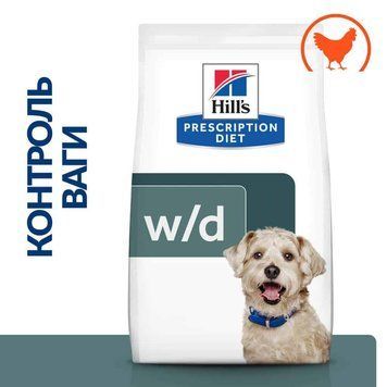 Hill's PRESCRIPTION DIET w/d Сухий корм для собак при цукровому діабеті, з куркою, 10 кг Хилс 605859 фото
