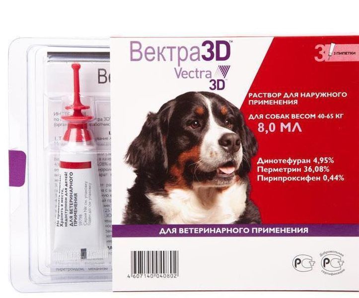 Вектра 3D -40-65кг капли инсектоакарицидные для собак 3пип 161999 фото